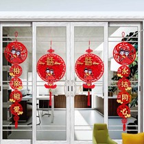 Wedding special three-dimensional couplet wedding wedding wedding room decoration window paste door pendant happy non-woven fabric