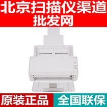 Fujitsu SP-1120N 1125N 1130N ix1400 IX1600 Network Scanner A4 color High speed