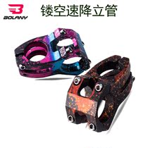 BOLANY aluminum alloy mountain bike riser hollow speed drop stand 31 8 * 45mm road bike stand