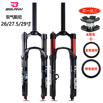 BOLANY mountain bike front fork 26 27 5 29 inch double air damping wire control aluminum alloy air pressure shock absorption fork