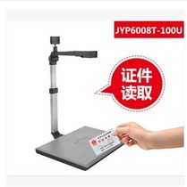 Jieyu high-speed camera 6008T-100U industry scanner Land and Resources Bureau with second-generation certificate double-headed bag SF