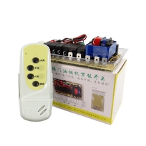 Range Hood universal motherboard suction accessories universal board circuit board computer board control board repair board general encyclopedia