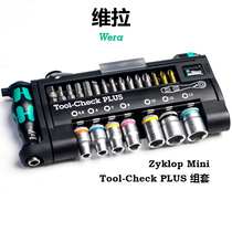 WERA Villa mini ratchet wrench socket combination set 8001A Tool-check PLUS 39-piece set