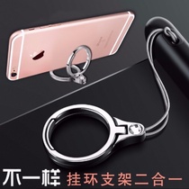  Mobile phone chain short finger ring buckle Mobile phone pendant pendant pendant lanyard ring two-in-one mobile phone bracket desktop simple