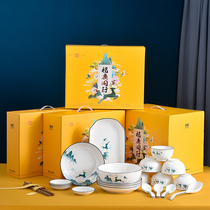 Li Mu ceramic dishes set Bowl home gift box set wedding housewarming gift Bowl plate Fulu tableware set