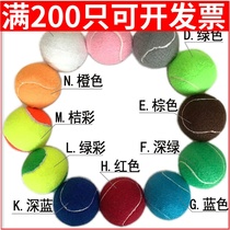 6 balls Pink tennis ball White tennis ball Colorful multi-color props tennis childrens red ball Orange tennis ball