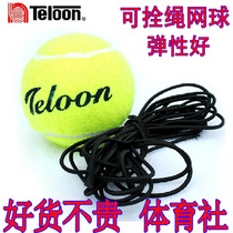 Full 5 single training tennis belts with rubber rope Tennis belts with line Tennis rebound Tennis elasticity is good