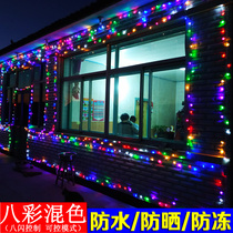 Small colorful lights Flash lights String lights Starry colorful color change outdoor Outdoor Spring Festival New Year Decoration Room Household New Year