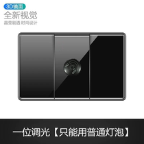 International Electrical 118 acrylic plexiglass mirror concealed switch socket board black one-bit dimmer