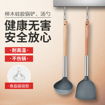 Kitchen cooking supplies non-stick saucer cooking shovel kitchenware frying soup spoon high temperature resistant silicone pan spatula set