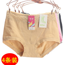 4-piece color field underwear women cotton breathable and comfortable organic cotton no trace lift hip bag hip waist 30937
