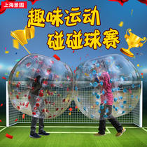 Outdoor adult inflatable bumper ball childrens human body Bumper Ball thickened transparent confrontation ball Net fun touch ball