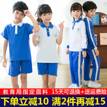Shenzhen Elementary School Student School Uniform Speed Dry Sports Suit Summer Autumn Winter Clothing Pure Cotton Male And Female Gown Short Sleeve Blouse Trousers Long Pants