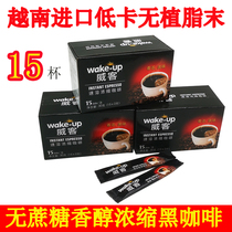 Vietnam Weike instant espresso 30 grams of sugar-free black coffee 15 bags imported non-three-in-one