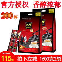 Vietnam imported G7 coffee 1600g * 2 bags Zhongyuan g7 three in one instant coffee powder special thick 100 original