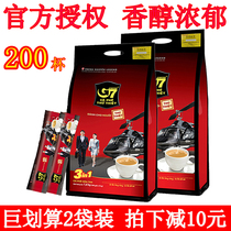 Vietnam imported G7 coffee 1600g * 2 bags Zhongyuan g7 three in one instant coffee powder special thick 100 original
