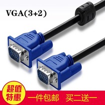 1 5 meters 3 2vga line host display cable vga computer data cable projector signal HD Video