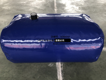  Cash on delivery factory direct sales 1 ton water bladder car drought-resistant folding liquid bag fire water bag can be customized