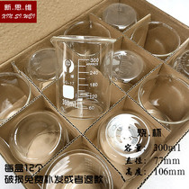 Scale glass beaker 25 50 100 150 200 250ml thickened chemical experimental equipment a box