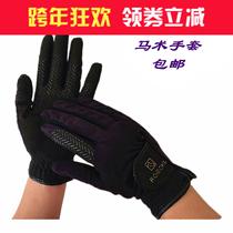 Imported equestrian gloves riding gloves Knight gloves silicone non-slip design equestrian equipment for men and women