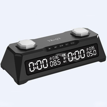 Rechargeable Yike Chess Yuan Chess clock Chinese Chess International Go YKeQY Smart timer Portable smart clock