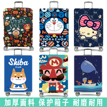  Luggage protective cover rod travel box dust jacket wear-resistant 20 24 26 28 29 inch 25 suitcase cover