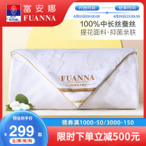 Rich Anna Quilt Silk Quilt by Spring and Autumn Quilt Core Four Seasons Universal primary and secondary quilted by two-in-one bedding and cool quilted by air conditioning