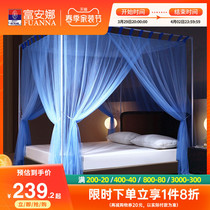 Fuanna Home Mosquito Net Bracket Fixed Double Triple Door Summer Landing Palace Bed Nets 2022 New