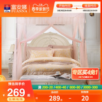 Fuanna household mosquito net three door brackets fixed 1 8m bed 1 5 m palace double summer floor mosquito net