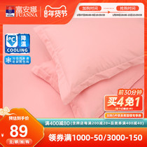 Fuana Home Textile Cotton abrasive pillowcase cotton pair single child autumn and winter warm one-piece pillowcase
