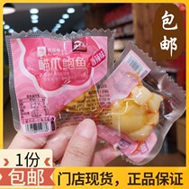Good shop cat claw abalone 50g about 4 packs of scallop abalone