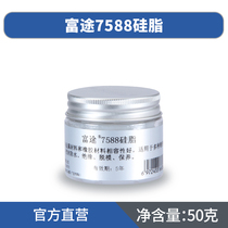 Futu brand O-ring special sealing silicone grease waterproof sealing oil grease high vacuum silicon-based lubricating grease