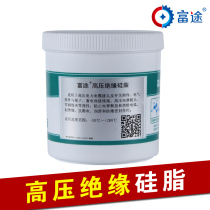 Futu high voltage insulation silicone grease Cable connector Puncture wire clip Anti creepage insulation Lubrication seal Dielectric oil agent