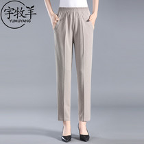 Pants womens spring and summer 2021 new outer wear leggings summer thin stretch large size womens middle-aged mother pants
