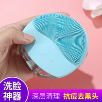 Weiya recommends automatic facial cleanser cleaning blackhead men and women face washing artifact pore cleaner rechargeable silicone face-lift
