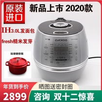 CUCKOO Fuku Rice Cooker DHXS0688FS3L Imported 2020 IH High Voltage Household Mini Chinese