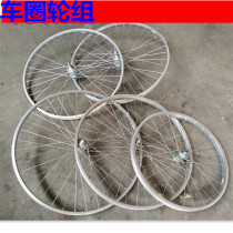 20 22 24 26 inch mountain bike front wheel rear wheel aluminum alloy rim Rim RIM steel rim wheel set