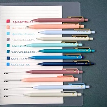 Three-year second class gel pen Retro color students use color push-on water pen to take notes Hand account special color pen set Macaron ins Japanese 0 5mm Morandi high face value multi-color pen