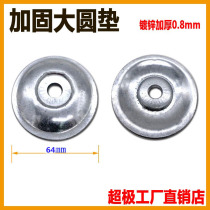 Duct Reinforcement Round Gasket Ventilation Duct Reinforcement Pad Support Fixed Common Plate Flange Galvanized Gasket Fittings