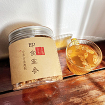 Yi Gu Fang instant Codonopsis millet processing (product introduction: Chat window self-service inquiry)