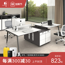 Guanchen office table and chair combination computer desk 2 4 6 People staff table screen work position simple modern furniture