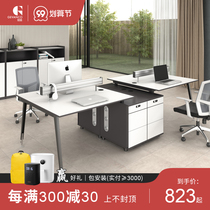 Guanchen office table and chair combination computer desk 2 4 6 People staff table screen work position simple modern furniture