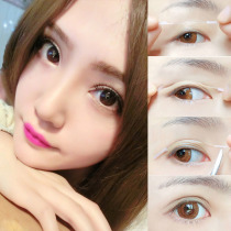 Makeup island double eyelid stickers invisible fiber strip 350 natural double-sided pull wire artifact Net red fairy eye makeup tremble
