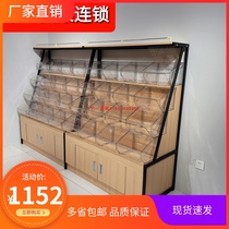 Dried fruit candy cabinet is called biscuit shelf Net red food store shelf convenience store snack rack supermarket loose shelf