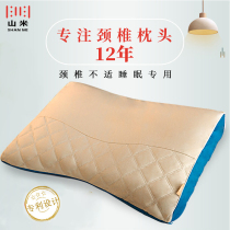 Sammy youth student pillow protection repair cervical spine special sleep aid breathable low-thin single buckwheat skin pillow core