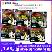 Alice Alice AE530 piano string electric guitar string one string 123456 string single string scattered string 009 010