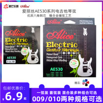 Alice electric guitar string AE530 electric guitar 1 string 10 1 string string set of 6 sets 009 010