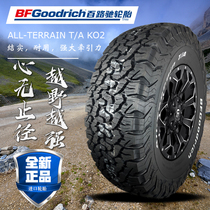 Bailu Chi 275 55R20 KO2 off-road tires fit Mercedes-Benz Big G Touareg Q7 Range Rover Cayenne Sequoia Raptor