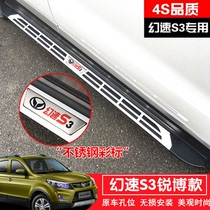 North Steam Magic Speed S7 S5 S6 S3L S2 S2 Pedal S5 Original Factory Pedal Fantastic Speed S3L S7 Greet foot pedal