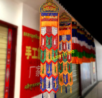 Tibetan-style hanging curtains Ga shed heap embroidery eight treasures height 1.5 meters a pair of 750 yuan